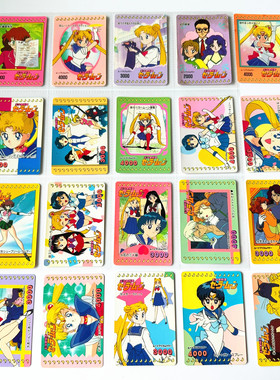 【画王】美少女战士 收藏卡牌 90年代 普白卡 PP 昆茨埃特 月野兔