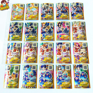 【画王】偶像活动 游戏卡牌 台机卡 PR单卡 星彩 摩羯 皇家万华镜