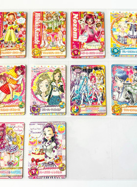 【画王】光之美少女 街台机卡 牌片 闪卡 PART4 梦原望九条光日版