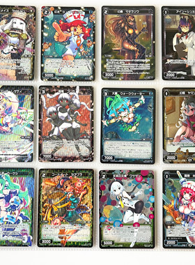【画王】WIXOSS 日版 美少女卡牌 游戏卡片 R闪卡 妹卡 WXEX 龙兽