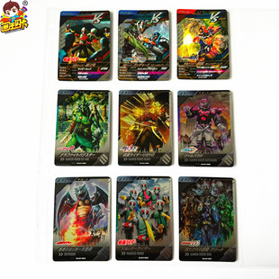 【画王】假面骑士 游戏卡牌 卡片 GL04弹 CP闪卡 歌查德 怪人合集