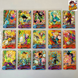 【画王】龙珠英雄 游戏卡牌 2星 烫金R卡片 HG10弹 沙鲁 少年悟饭