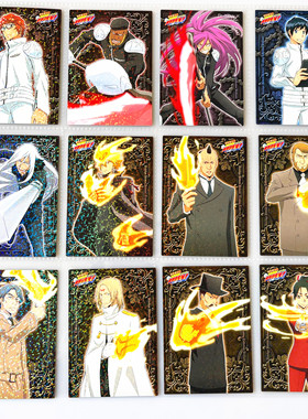 【画王】家庭教师 ENSKY相卡 收藏闪卡 彭格列历代首领 泽田家康