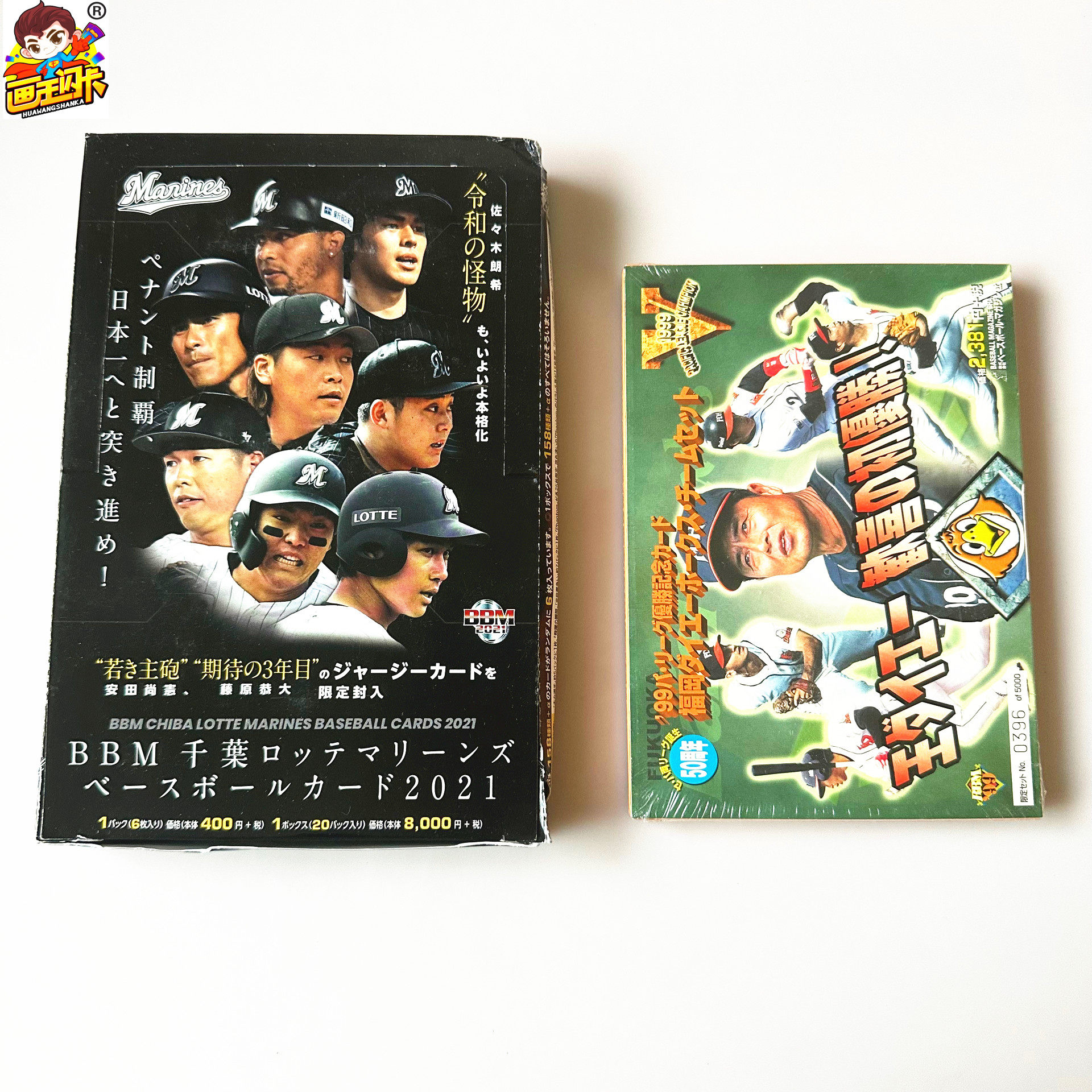 日版棒球卡原盒签名卡全明星