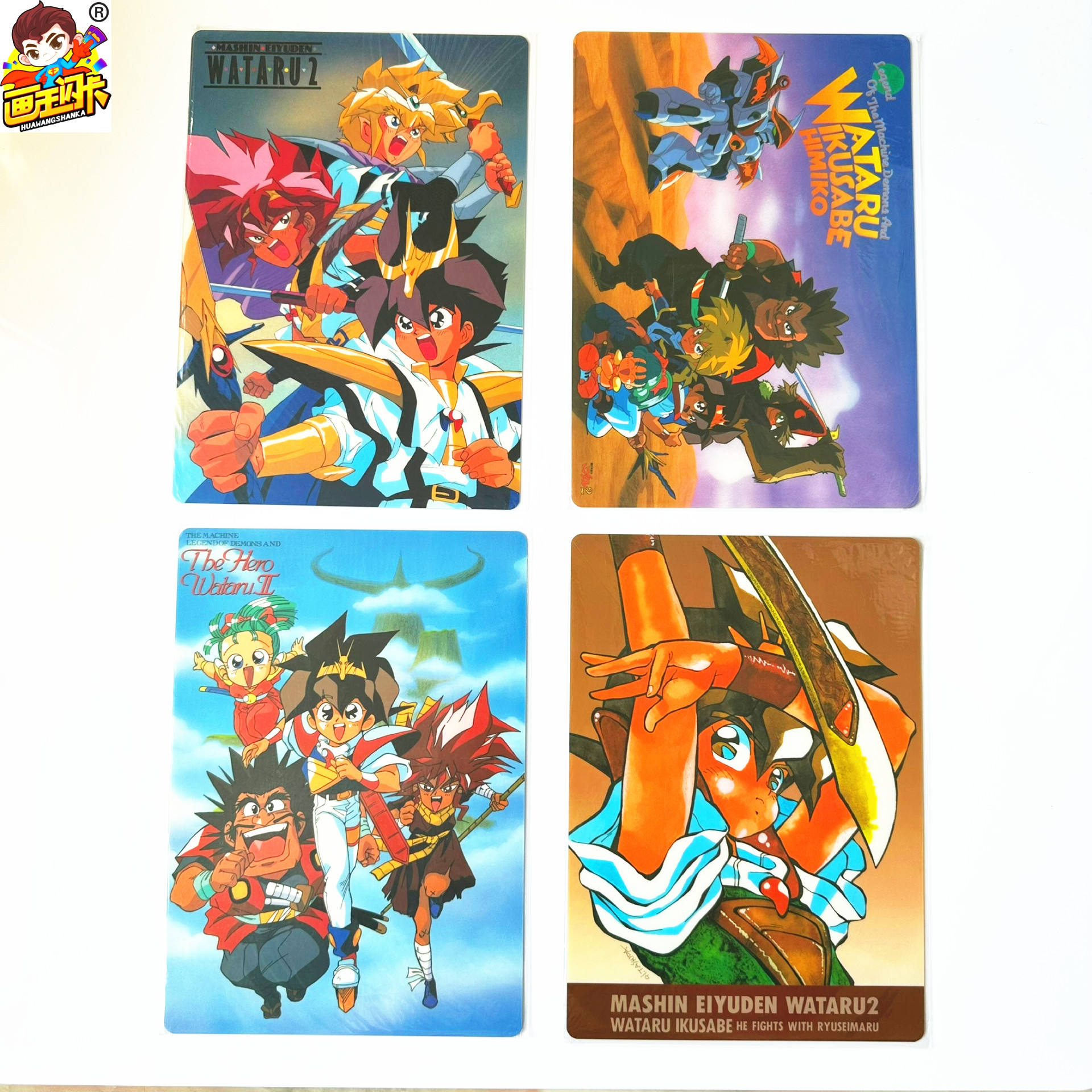 魔神英雄传90年代垫板周边谷子