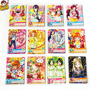 街台机卡 牌片 闪卡 九条光 光之美少女5 01弹 月影百合 画王