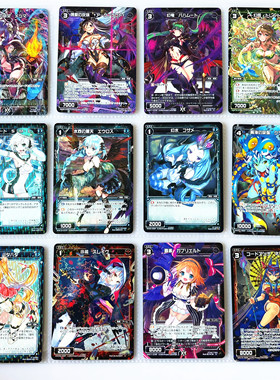 【画王】WIXOSS 日版 美少女游戏卡片 C闪卡 幻怪 幻龙 轰书 小装