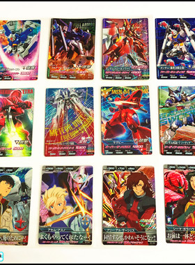 【画王】高达 街机卡片 M闪卡 B2弹 座天使二型 红色角马 沙扎比