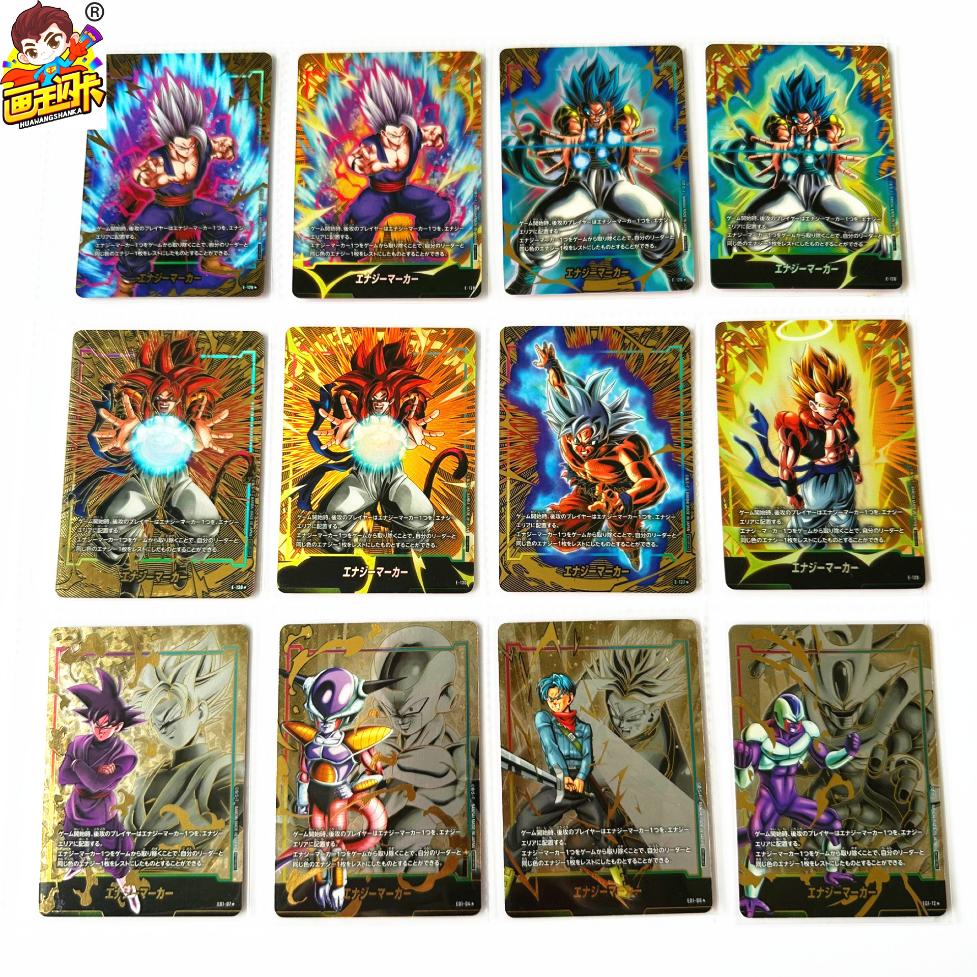 龙珠融合世界日版TCG游戏卡片