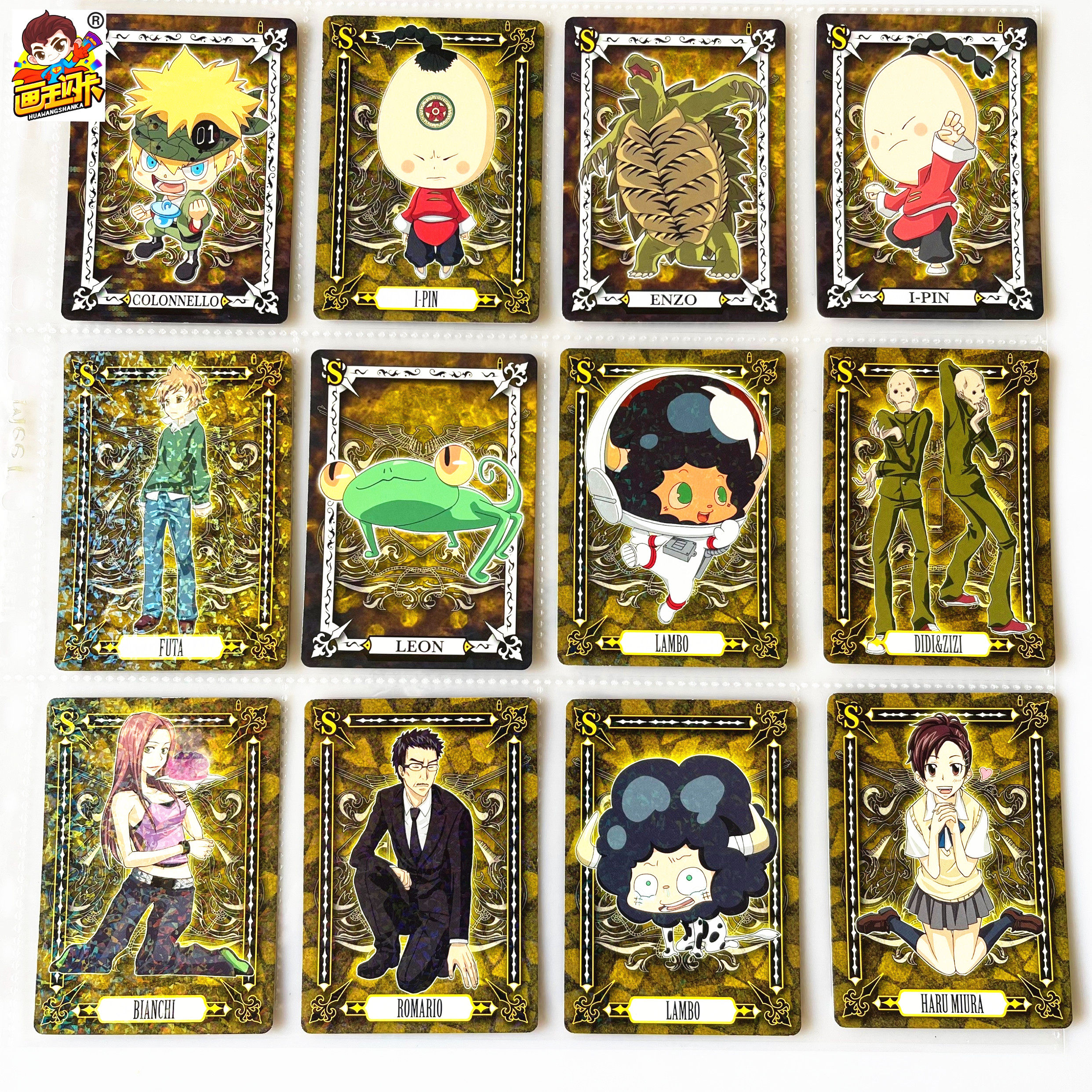 【画王】家庭教师CCG 游戏卡牌 1星闪卡 可乐尼洛 玛蒙 史卡鲁 风
