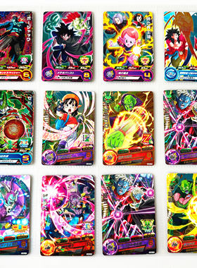 【画王】龙珠英雄 游戏卡牌 卡片 限定P闪卡 HUM 超4悟空 贝吉塔