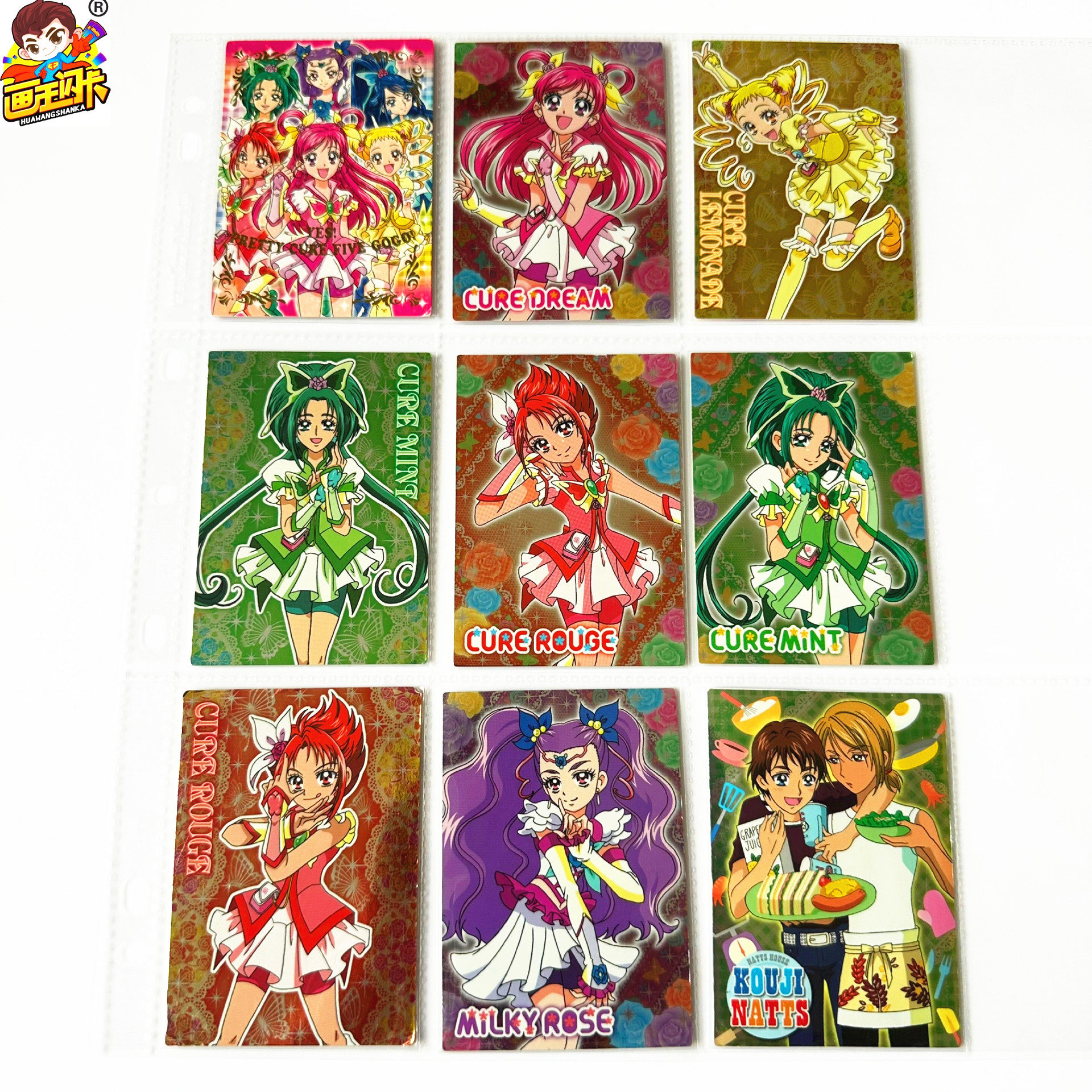 【画王】Yes 光之美少女5gogo 收藏卡 直角卡 SP闪卡 美美野来未