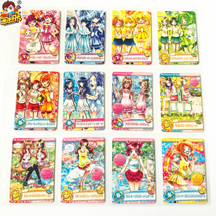 街台机卡 牌片 闪卡 麦当劳限定 光之美少女 PAS弹 微笑 画王