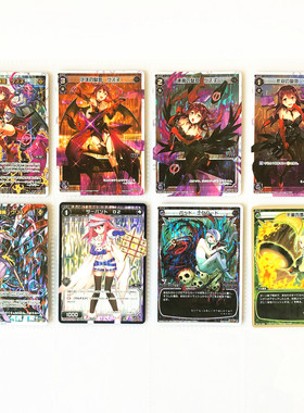 【画王】WIXOSS 日版 美少女游戏卡牌 ST闪卡 人物收藏卡片グズ子