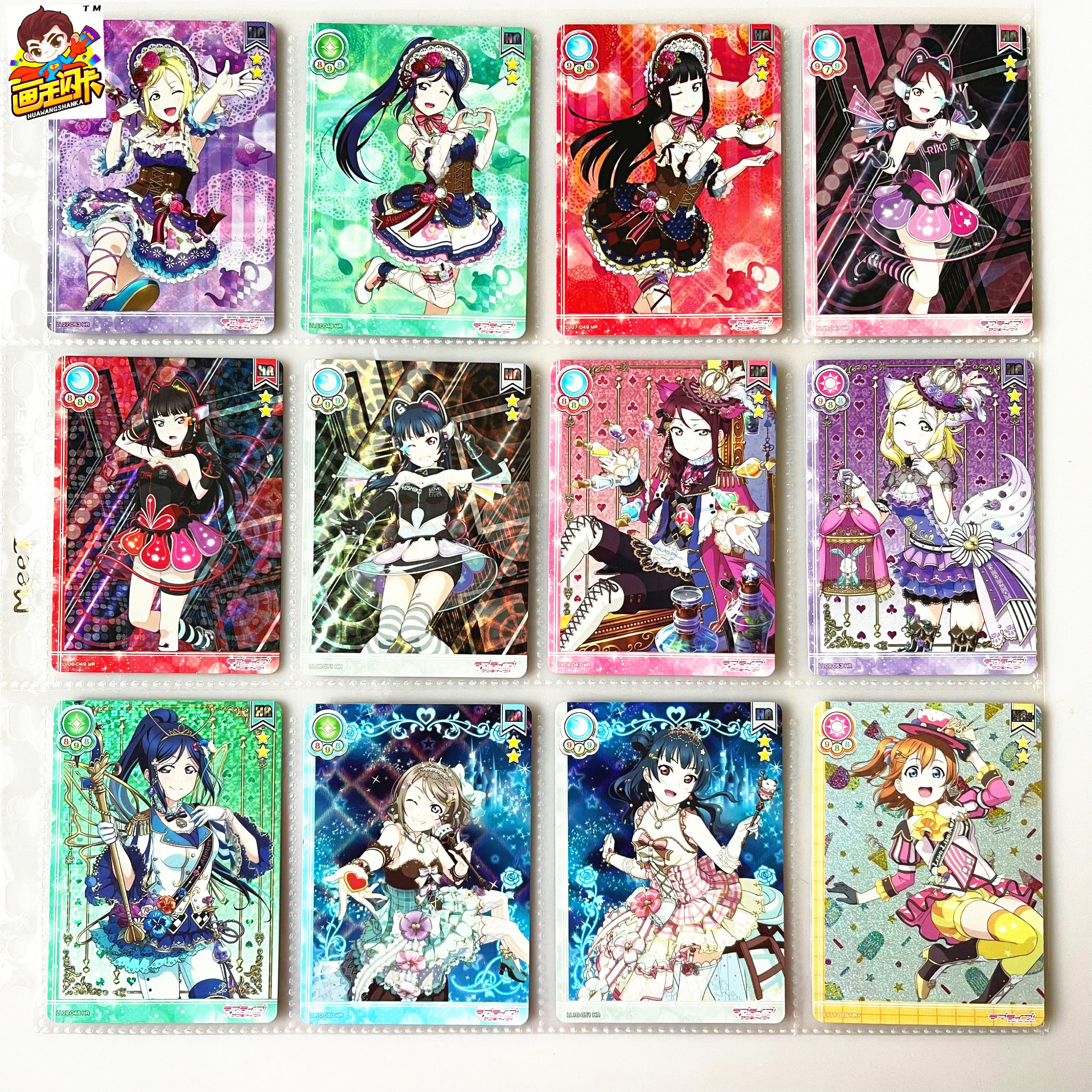 游戏sic 收藏卡牌 hr闪卡 小原鞠莉 樱内梨子