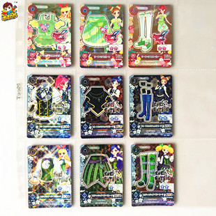 【画王】偶像活动 SP闪卡 游戏卡牌 套装 哥特 小熊入学 星宫莓