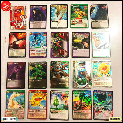 【画王】美食的俘虏卡 MBC 游戏卡牌 卡片 R闪卡 泽布拉 多米洛特