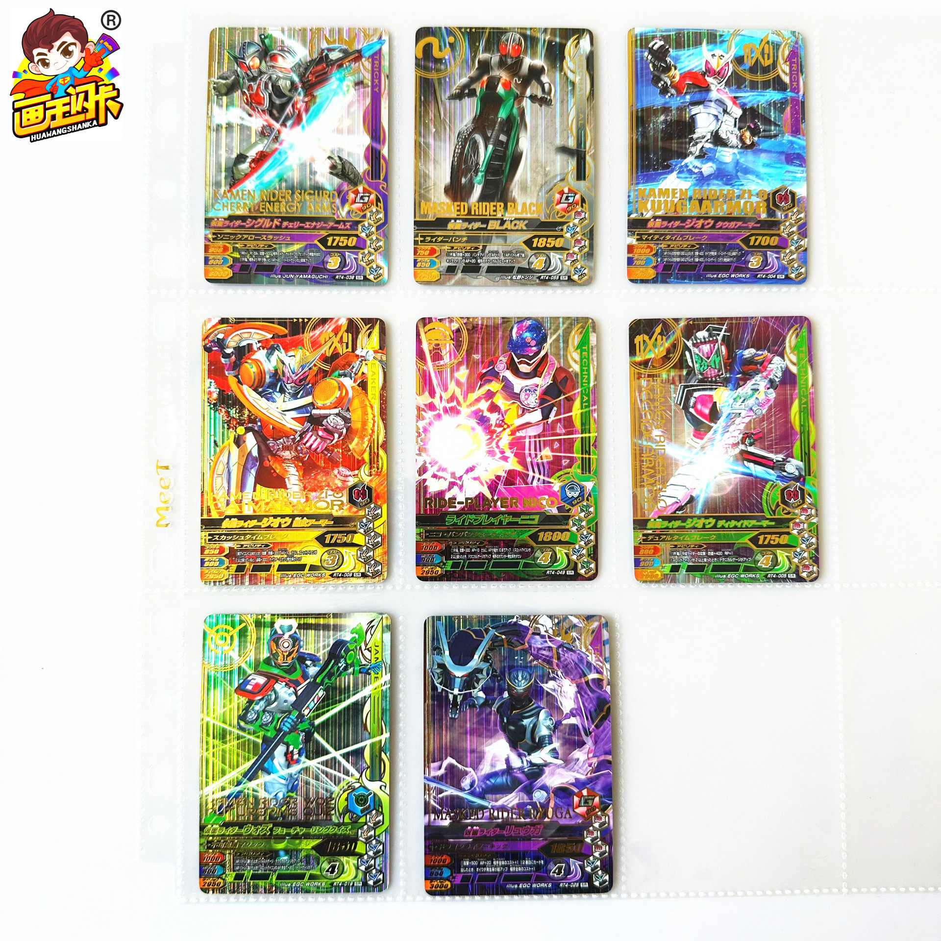 【画王】假面骑士 街机卡 rt4弹 sr闪卡 rider 西马妮可 铠武装甲