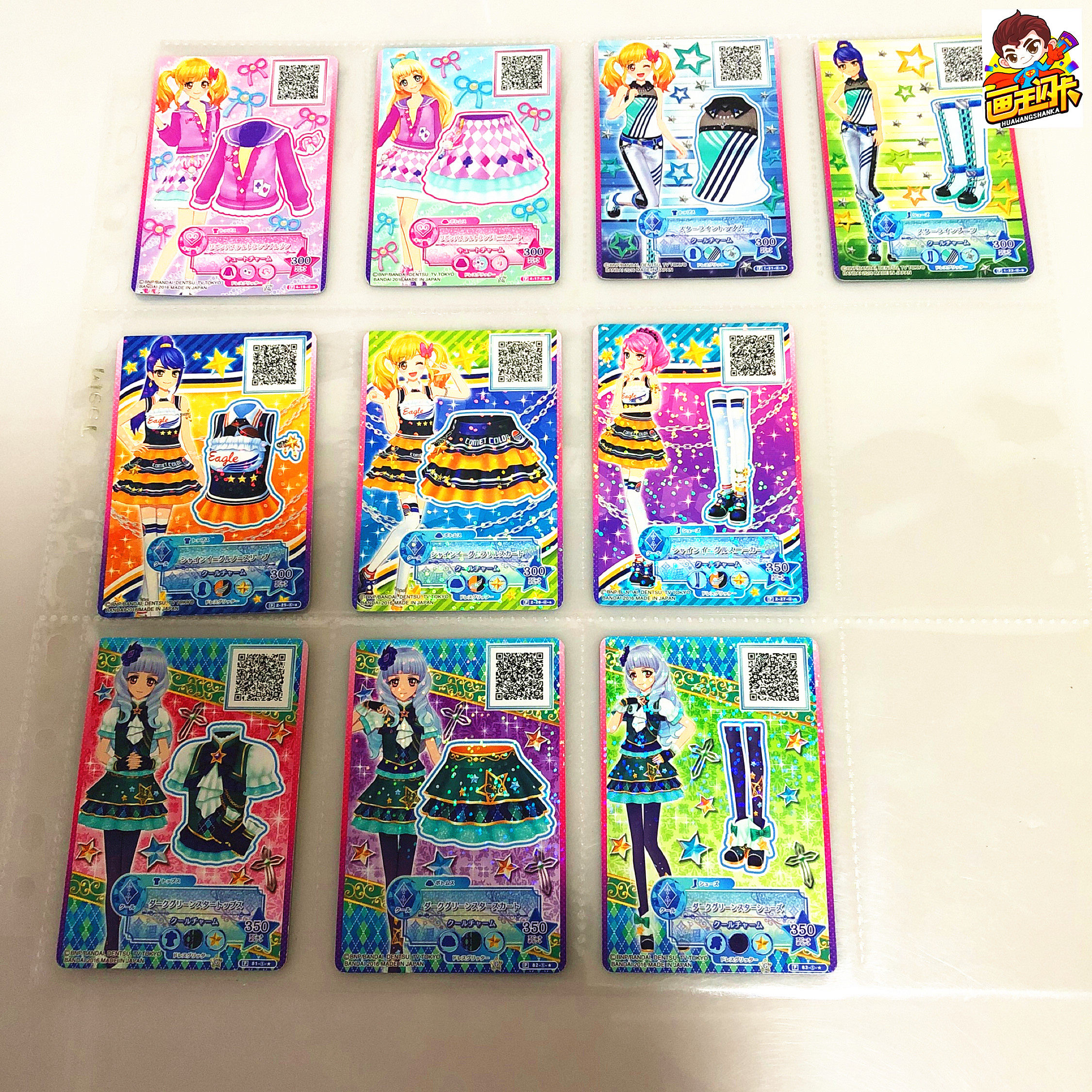 【画王】偶像活动stars 玩具卡牌 p闪卡 限定套装 如月翼白银莉莉