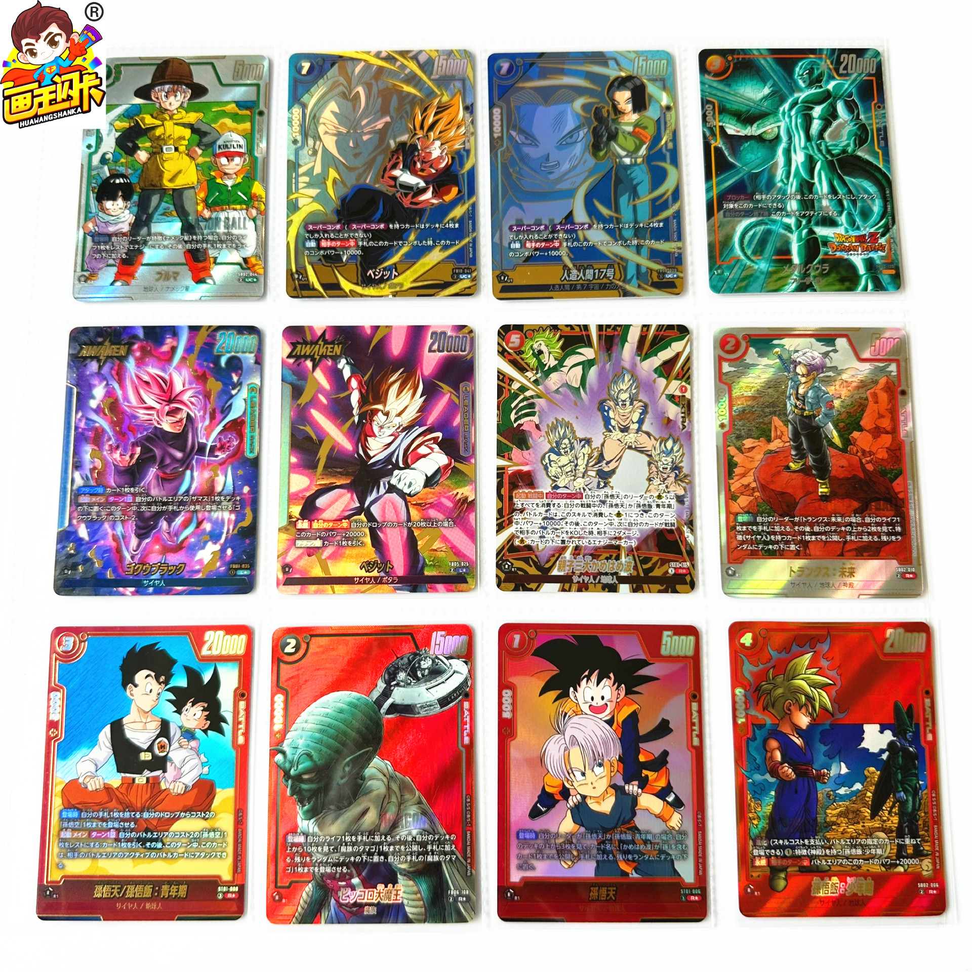 龙珠融合世界日版TCG游戏卡片