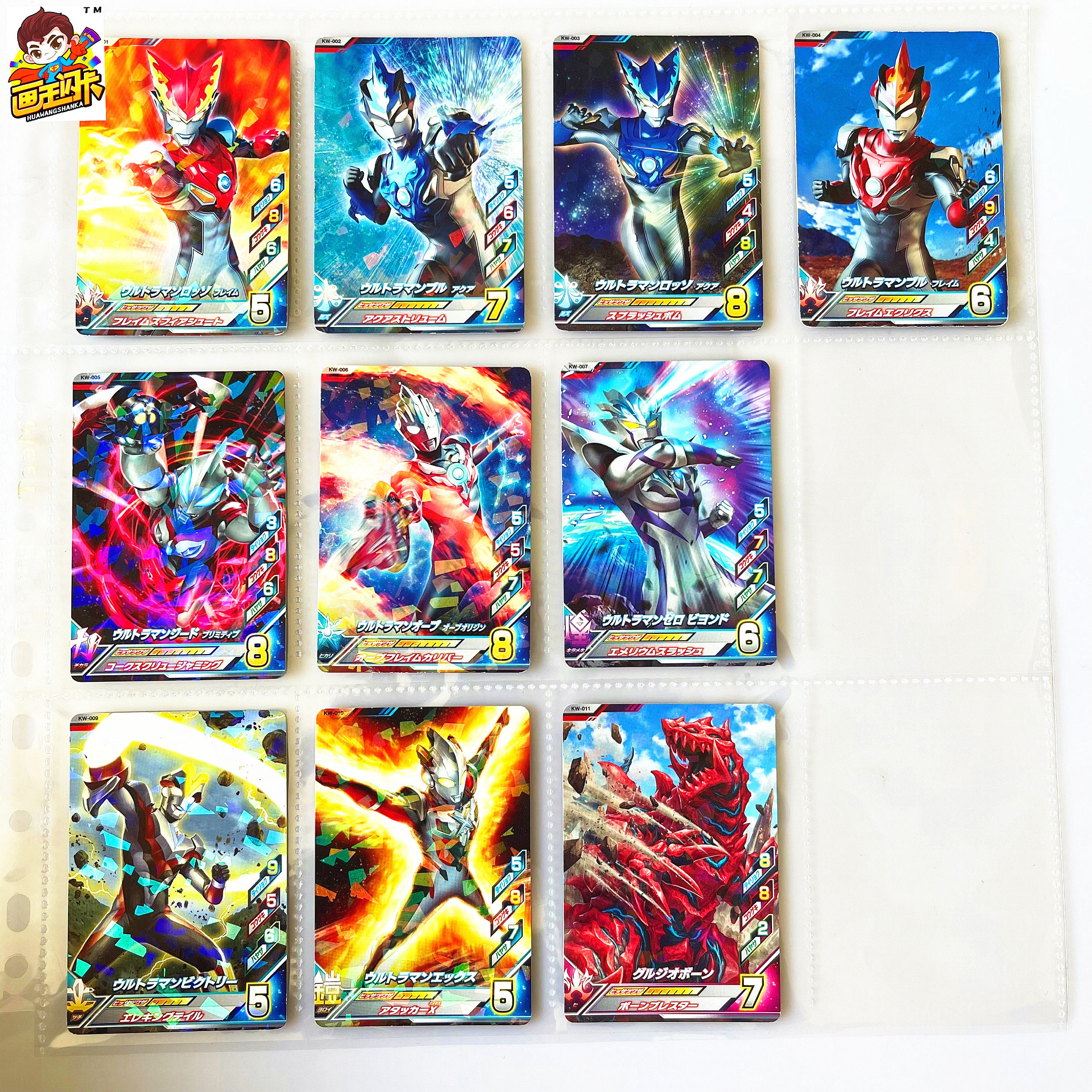【画王】奥特曼 日版 街机卡 游戏卡牌 pr限定闪卡 罗布 维克托利