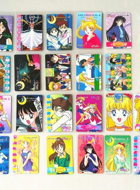 【画王】美少女战士 收藏卡牌 片 90年代 PP7弹 普卡 火野丽 日版
