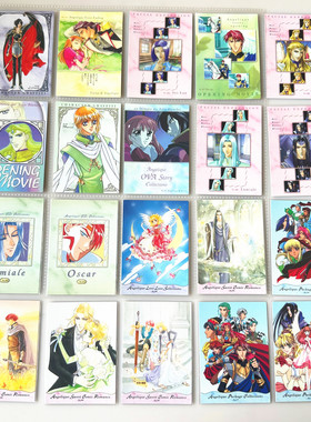 【画王】安琪莉可 Angelique 收藏卡牌 片 普白卡 罗莎丽雅科蕾特