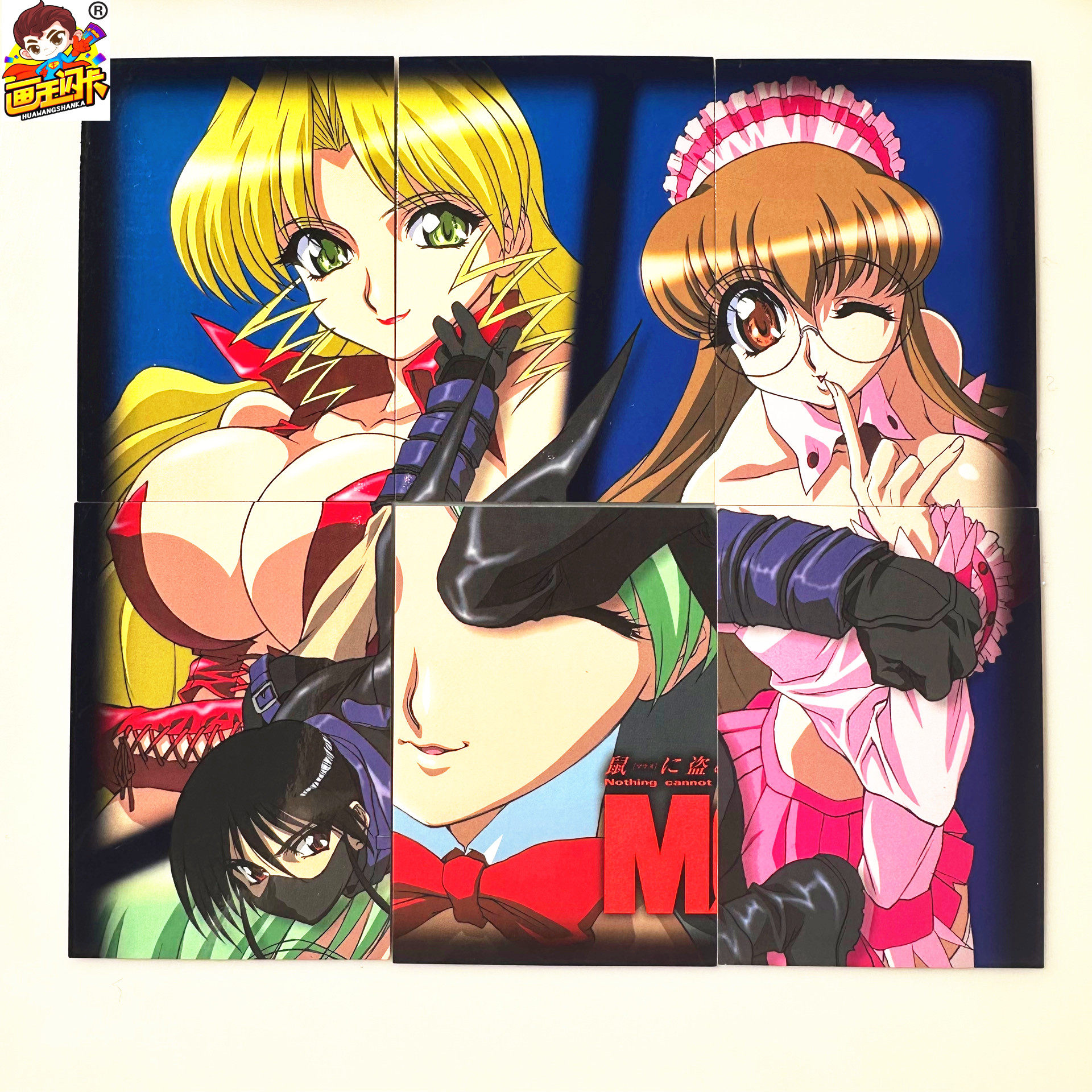 【画王】怪盗mouse 鼠辈怪盗 收藏卡牌list拼图卡 桃圆明栗林弥生