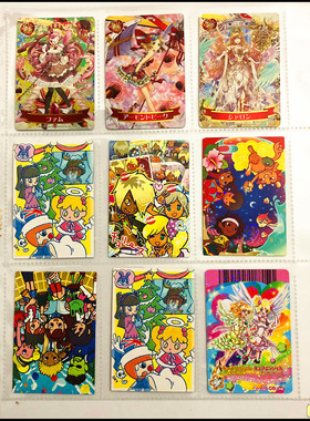 【画王】POP N MUSIC FANTASIA 游戏音乐 美少女 人物闪卡 收藏卡