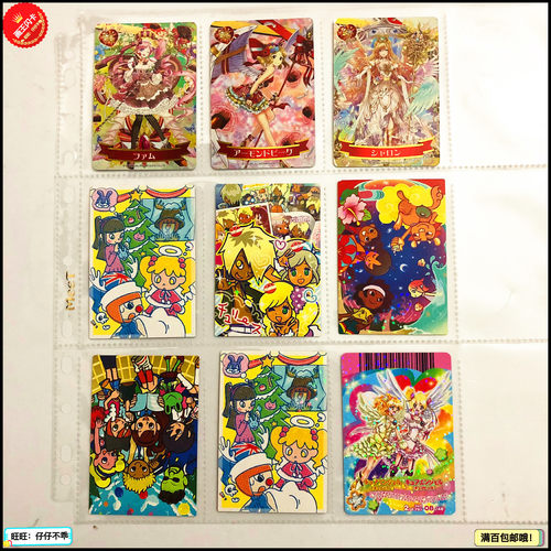 【画王】POP N MUSIC FANTASIA 游戏音乐 美少女 人物闪卡 收藏卡