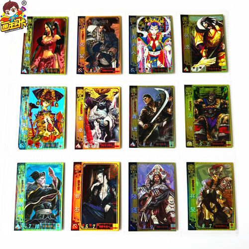 三国志大战2TCG游戏卡日版闪卡