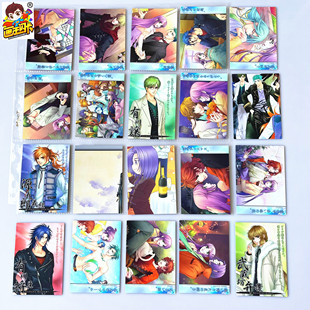 【画王】遥远时空中 收藏卡牌 普白卡 龙神神子 天之青龙地之朱雀