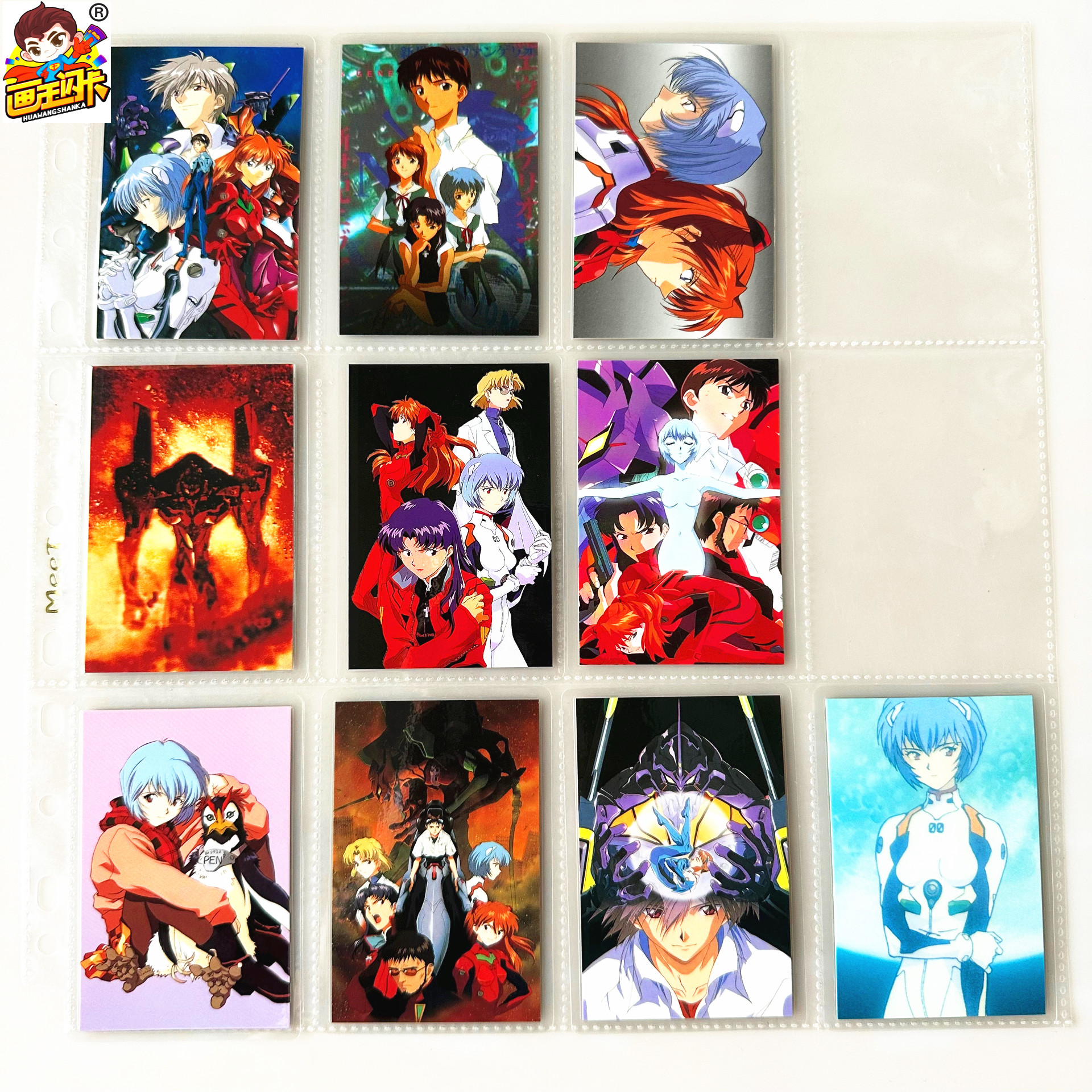 新世纪福音战士收藏卡牌塑封卡