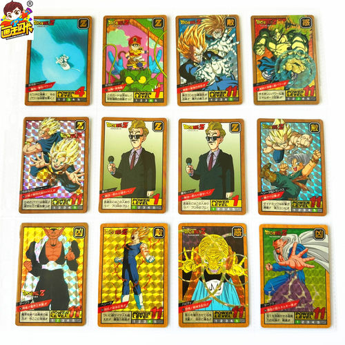 龙珠激斗90年代老卡日版闪卡