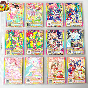 【画王】美妙频道 游戏卡牌 SR闪卡 双面套装 P限定 真人签名特典