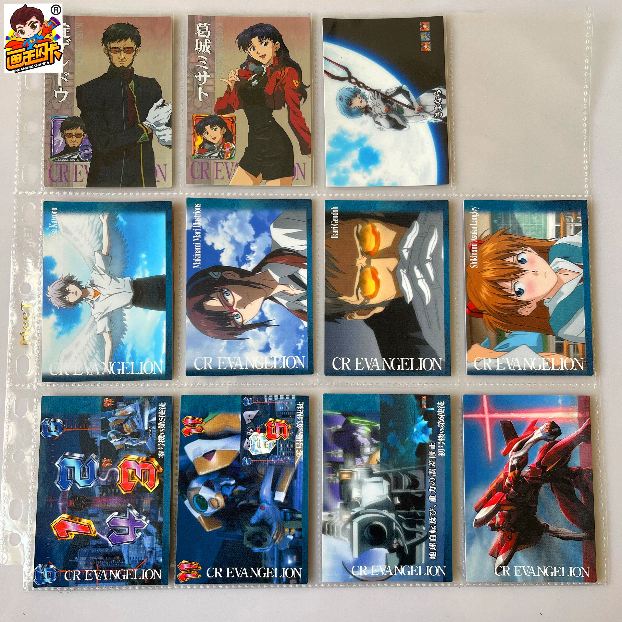 【画王】新世纪福音战士 eva 收藏卡牌 sp闪卡 pr限定卡 葛城美里