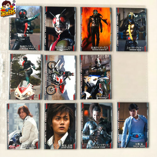 假面骑士普白卡剧照卡收藏卡片