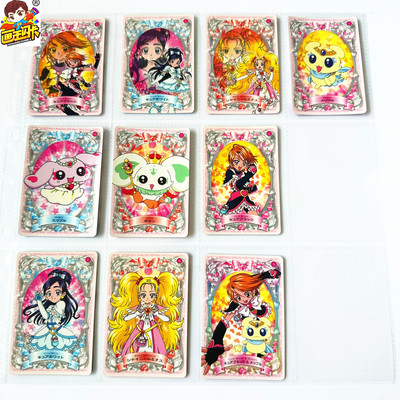 极限之心光之美少女宝盒游戏卡