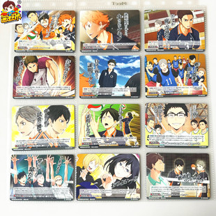 【画王】排球少年 日版 游戏卡牌 R闪卡 清水洁子 谷地仁花 牛岛