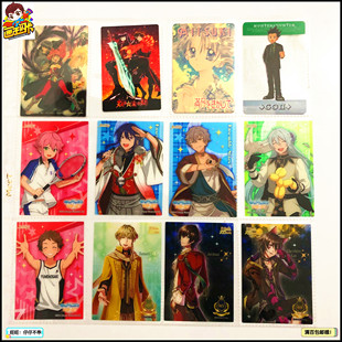 【画王】秀逗魔导士 双星之阴阳师 猎人 小杰 胶卡 收藏卡牌 卡片