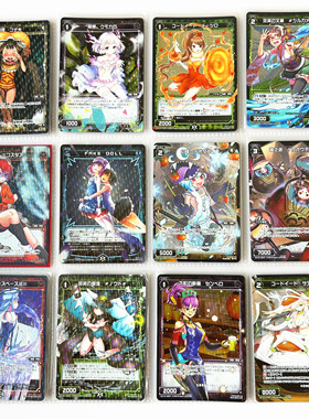 【画王】WIXOSS 日版 美少女卡牌 游戏卡片 C闪卡 妹卡 惨之游 醉