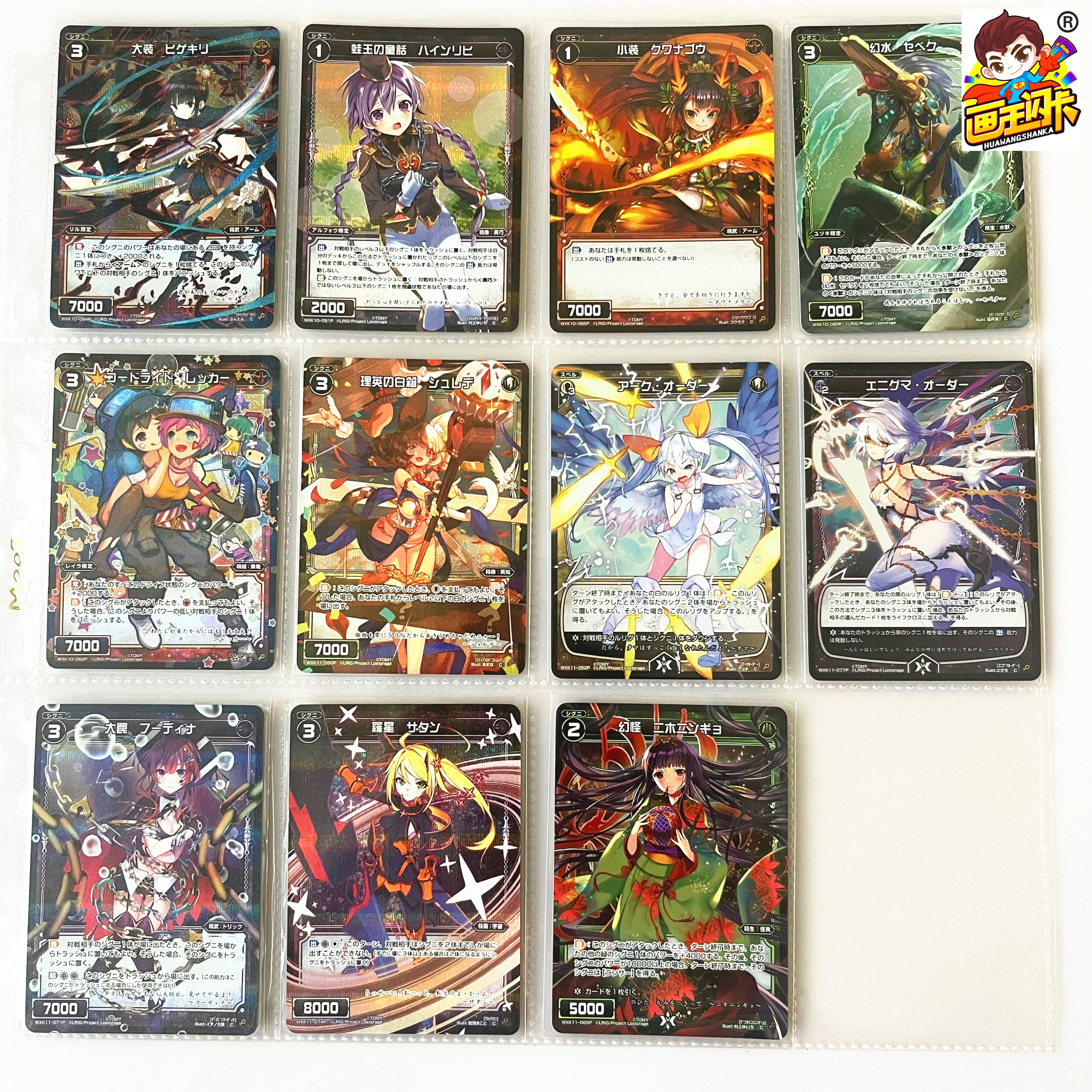 WIXOSS梦限美少女卡牌游戏卡片