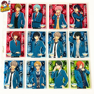 【画王】偶像梦幻祭 食玩卡 PVC胶卡 校服姬宫桃李深海奏汰青叶纺