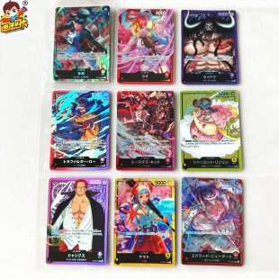 【画王】海贼王 日版 OPCG游戏卡牌 L闪卡 乌塔 凯多大和大妈红发