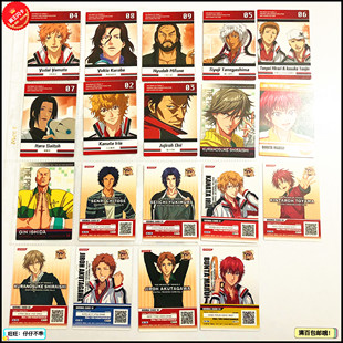 【画王秒杀】网球王子 普卡 直角卡 杂志封面卡片 原画插图卡 3图