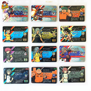 【画王】闪电十一人 SWITCH联动 游戏卡牌 必杀技LICENSE限定闪卡