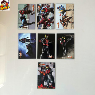 【画王】假面骑士Kiva 收藏卡片 大号卡 普卡 红渡 名护启介 音也