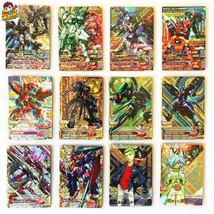 【画王】高达Tryage 日版 街机游戏卡牌 P闪卡 奇异 异端红色命运