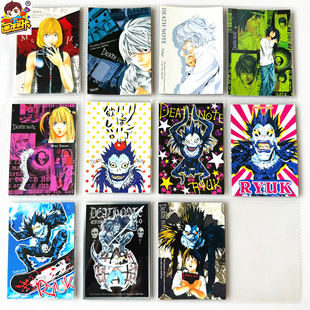 【画王】死亡笔记 日版 收藏卡 普卡 42-54号 尼亚梅罗弥海砂琉克