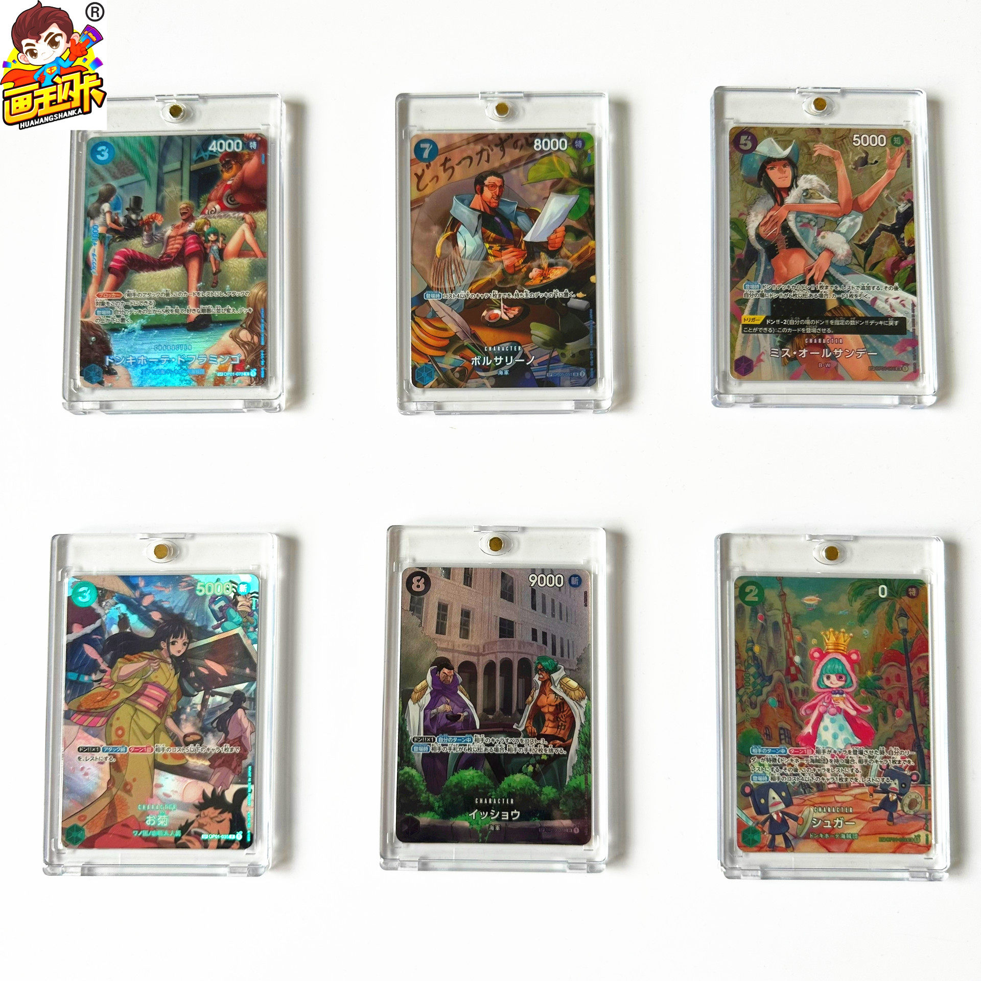 【画王】海贼王 日版 OPCG游戏卡 超稀 异画SP闪卡 罗宾 明哥黄猿